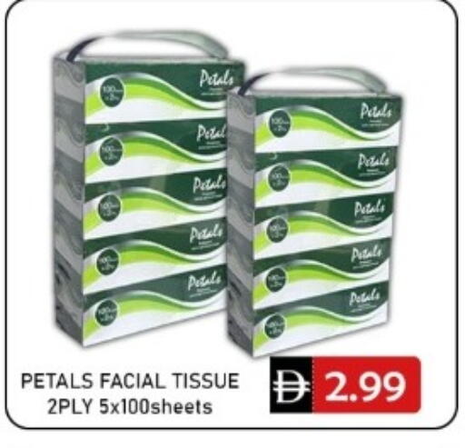 available at GREEN GIFT DEPARTMENT STORE in UAE - Abu Dhabi