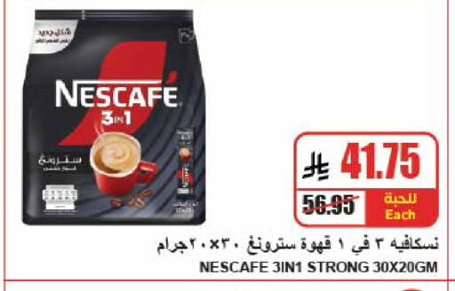 available at A Market in KSA, Saudi Arabia, Saudi - Riyadh