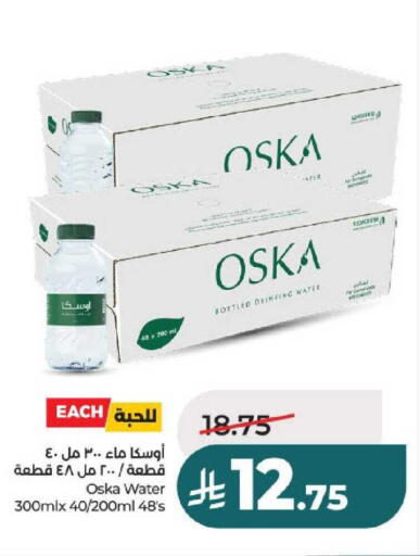 available at LULU Hypermarket in KSA, Saudi Arabia, Saudi - Al-Kharj