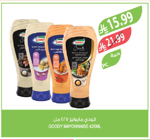 Garlic available at Farm  in KSA, Saudi Arabia, Saudi - Arar