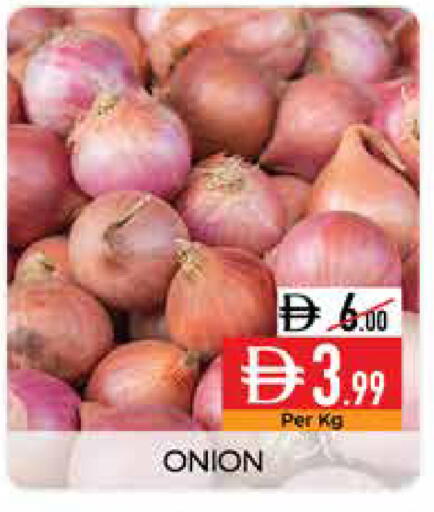 Onion available at Delice Supermarket in UAE - Abu Dhabi