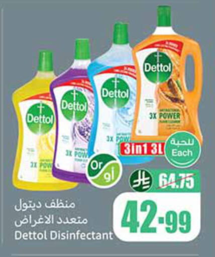 available at Othaim Markets in KSA, Saudi Arabia, Saudi - Ta'if