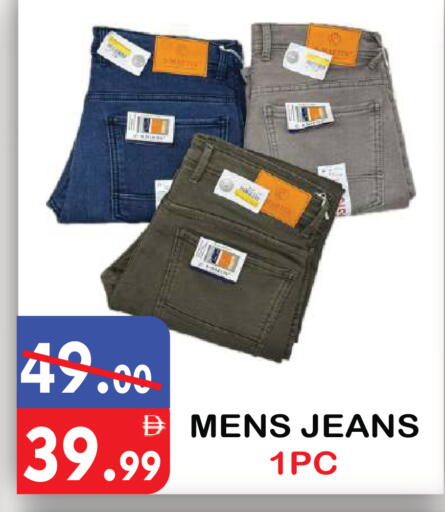 available at يونايتد هيبر ماركت in الإمارات العربية المتحدة , الامارات - دبي