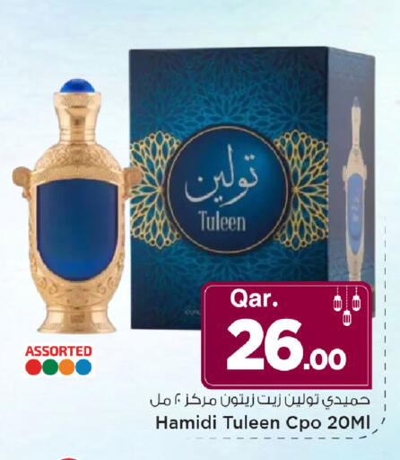 available at مارك & سيف in قطر - الوكرة