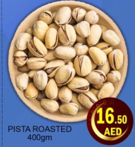 available at Green Gift Department Store in UAE - Dubai