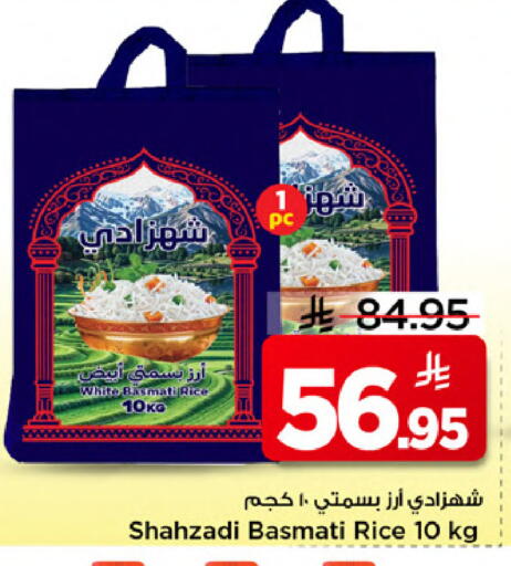 available at Mark & Save in KSA, Saudi Arabia, Saudi - Al Khobar