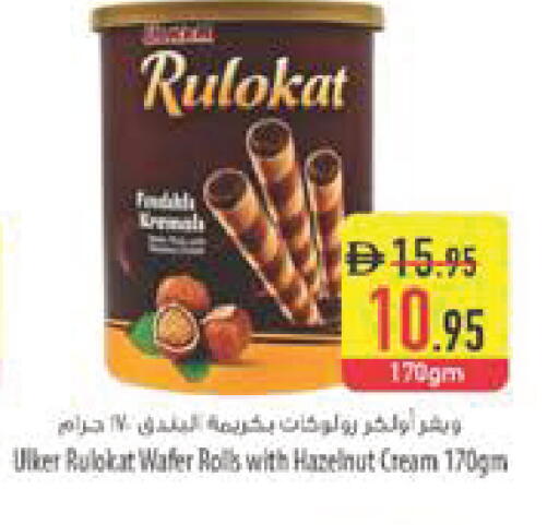 available at Safeer Market in UAE - Abu Dhabi