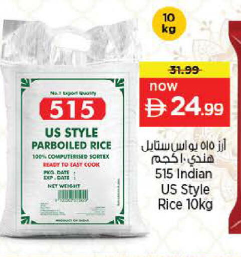 Date available at Nesto Hypermarket in UAE - Abu Dhabi