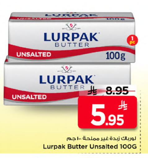 available at Mark & Save in KSA, Saudi Arabia, Saudi - Al Khobar