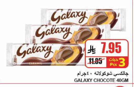 available at A Market in KSA, Saudi Arabia, Saudi - Riyadh