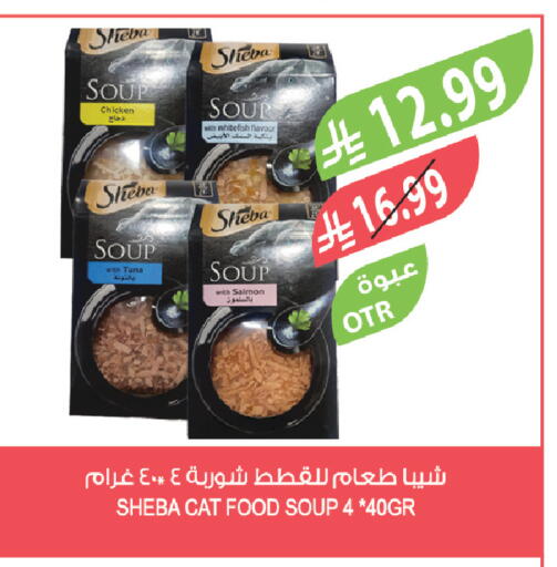 available at المزرعة in مملكة العربية السعودية, السعودية, سعودية - سكاكا