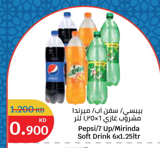 available at سيتي هايبرماركت in الكويت - مدينة الكويت