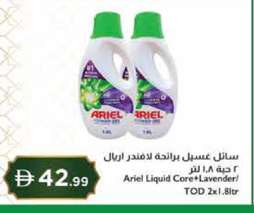 available at إسطنبول سوبرماركت in الإمارات العربية المتحدة , الامارات - رَأْس ٱلْخَيْمَة