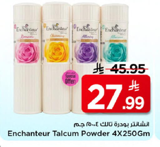 available at Mark & Save in KSA, Saudi Arabia, Saudi - Al Khobar