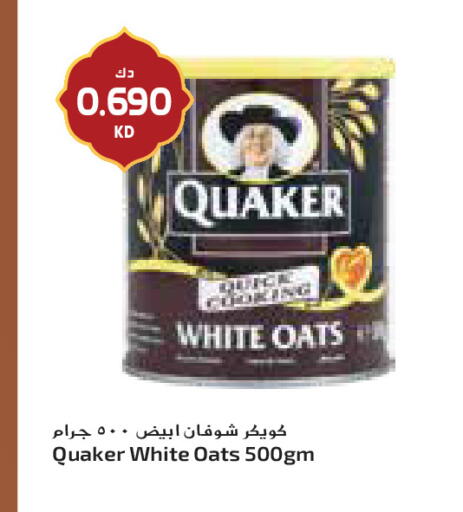 available at جراند كوستو in الكويت - مدينة الكويت