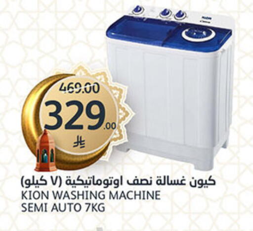 available at مركز الجزيرة للتسوق in مملكة العربية السعودية, السعودية, سعودية - الرياض