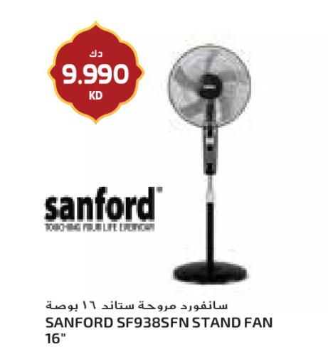 available at جراند كوستو in الكويت - مدينة الكويت