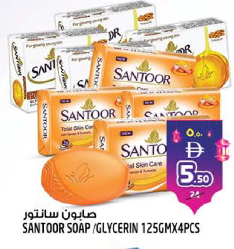 available at سفاري هايبر ماركت in الإمارات العربية المتحدة , الامارات - رَأْس ٱلْخَيْمَة