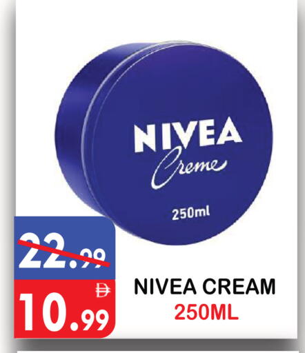 available at يونايتد هيبر ماركت in الإمارات العربية المتحدة , الامارات - دبي