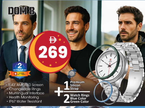 available at سفاري هايبرماركت in الإمارات العربية المتحدة , الامارات - الشارقة / عجمان