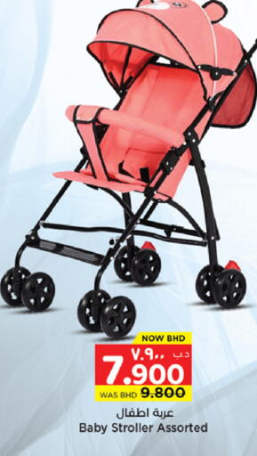 available at نستو in البحرين