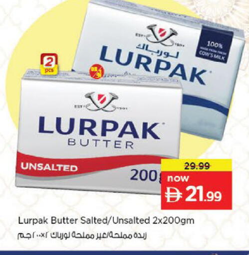 available at Nesto Hypermarket in UAE - Al Ain