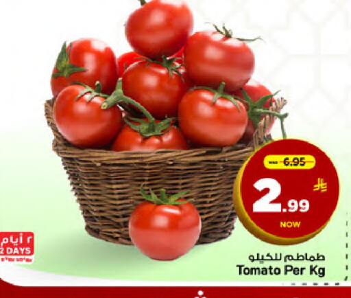 Tomato available at Mark & Save in KSA, Saudi Arabia, Saudi - Al Khobar