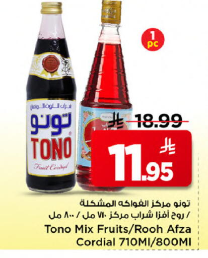 available at Mark & Save in KSA, Saudi Arabia, Saudi - Al Khobar