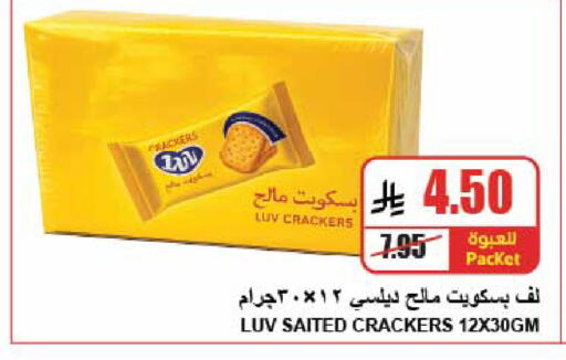 available at A Market in KSA, Saudi Arabia, Saudi - Riyadh