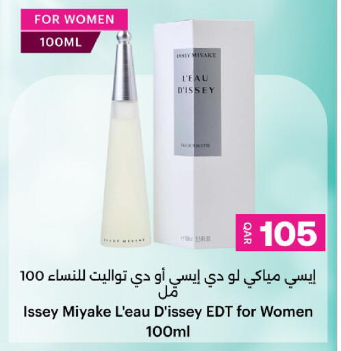 available at أنصار جاليري in قطر - الشمال