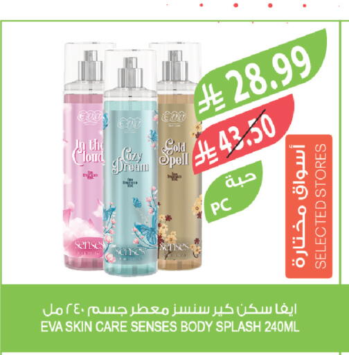 available at Farm  in KSA, Saudi Arabia, Saudi - Al-Kharj