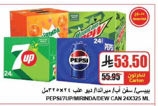 available at A Market in KSA, Saudi Arabia, Saudi - Riyadh