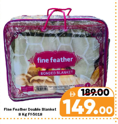 available at رويال جلف هايبرماركت in الإمارات العربية المتحدة , الامارات - ٱلْعَيْن‎