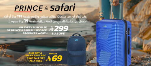 available at لولو هايبرماركت in مملكة العربية السعودية, السعودية, سعودية - حفر الباطن