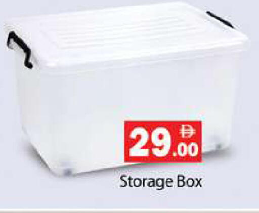 available at زين مارت سوبرماركت in الإمارات العربية المتحدة , الامارات - رَأْس ٱلْخَيْمَة