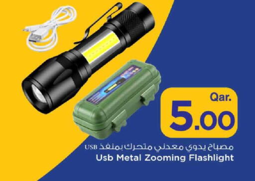 available at مارك & سيف in قطر - الدوحة