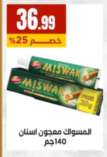 available at مارت فيل in Egypt - القاهرة