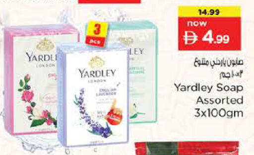 available at Last Chance  in UAE - Fujairah