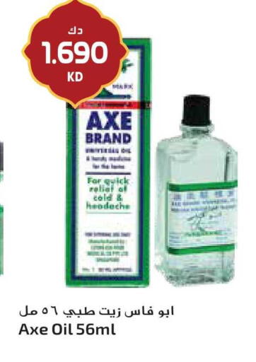 available at جراند هايبر in الكويت - محافظة الأحمدي