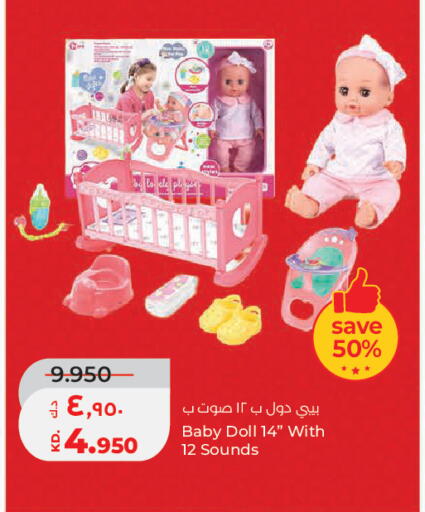 available at لولو هايبر ماركت in الكويت - مدينة الكويت