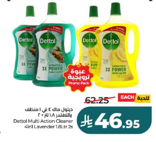 available at LULU Hypermarket in KSA, Saudi Arabia, Saudi - Ta'if