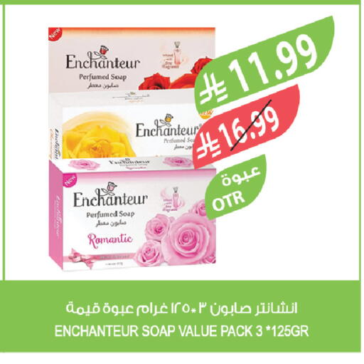 available at Farm  in KSA, Saudi Arabia, Saudi - Al-Kharj