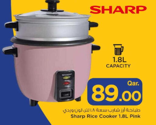 available at مارك & سيف in قطر - أم صلال