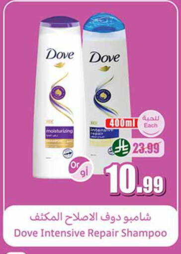 available at Othaim Markets in KSA, Saudi Arabia, Saudi - Khamis Mushait