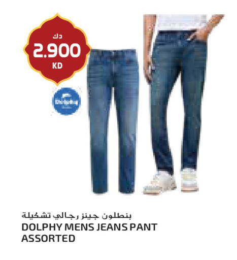 available at جراند كوستو in الكويت - مدينة الكويت