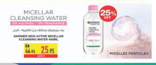 available at Safeer Market in UAE - Abu Dhabi