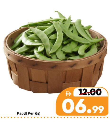 available at رويال جلف هايبرماركت in الإمارات العربية المتحدة , الامارات - ٱلْعَيْن‎