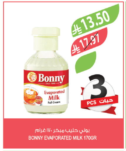 available at Farm  in KSA, Saudi Arabia, Saudi - Jubail