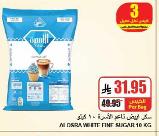 available at A Market in KSA, Saudi Arabia, Saudi - Riyadh