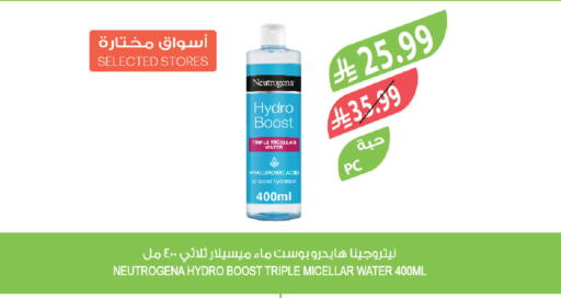 available at Farm  in KSA, Saudi Arabia, Saudi - Sakaka